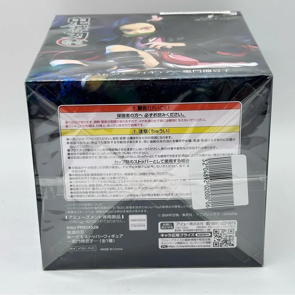 Furyu Demon Slayer: Kimetsu no Yaiba Nezuko Kamado Noodle Stopper Figure